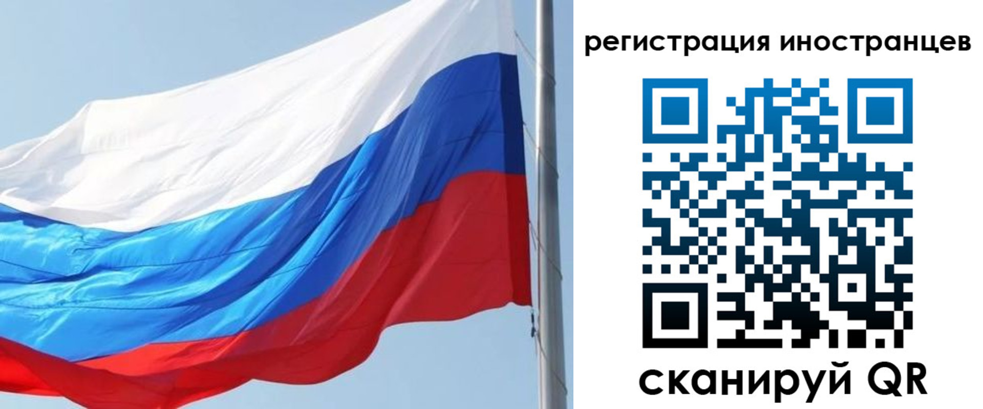 прописка 2025 в Коми