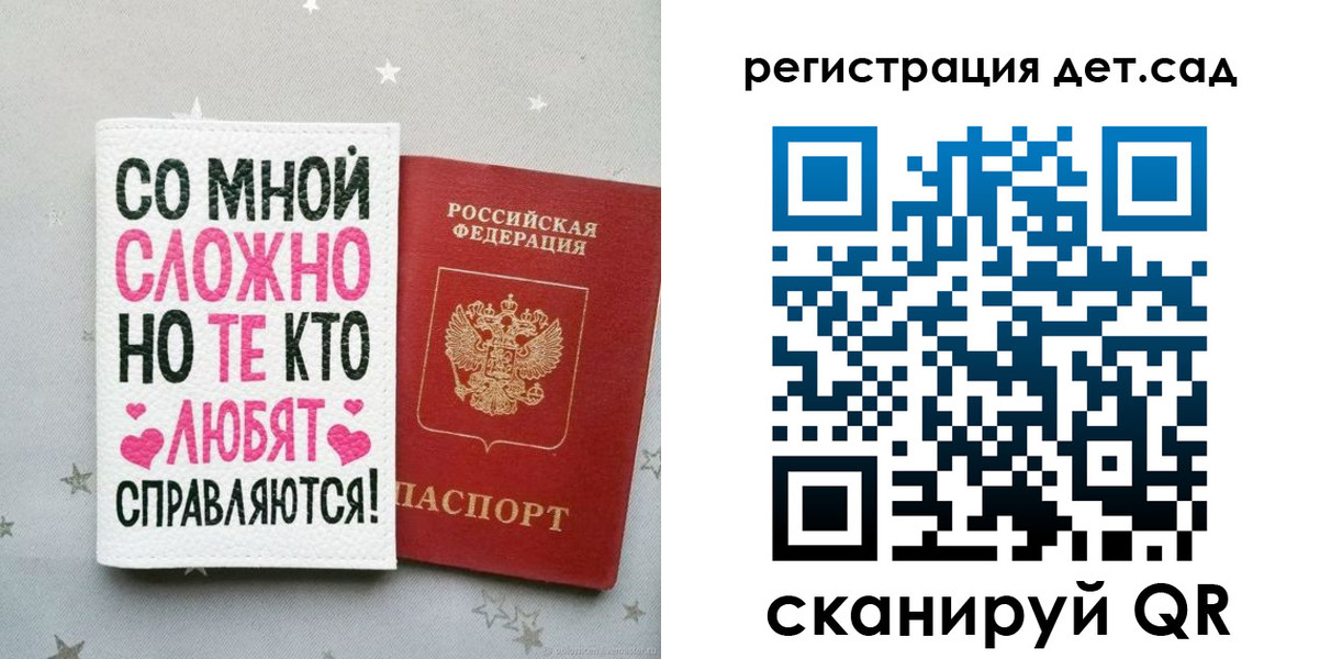 найти адрес прописки в Коми